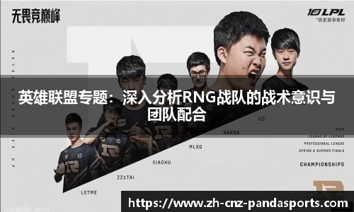 熊猫体育官方网站